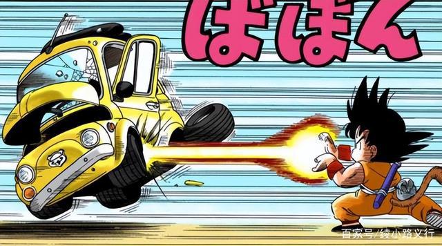 为什么漫画《七龙珠》中悟空（卡卡罗特）没有自己的绝招？