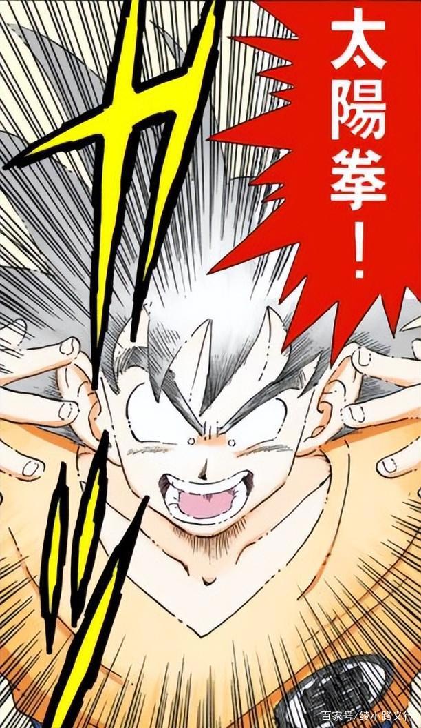 为什么漫画《七龙珠》中悟空（卡卡罗特）没有自己的绝招？