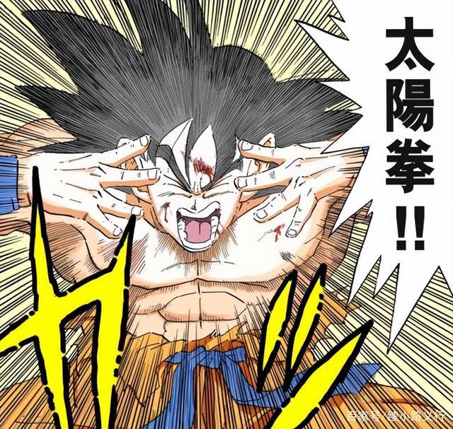 为什么漫画《七龙珠》中悟空（卡卡罗特）没有自己的绝招？