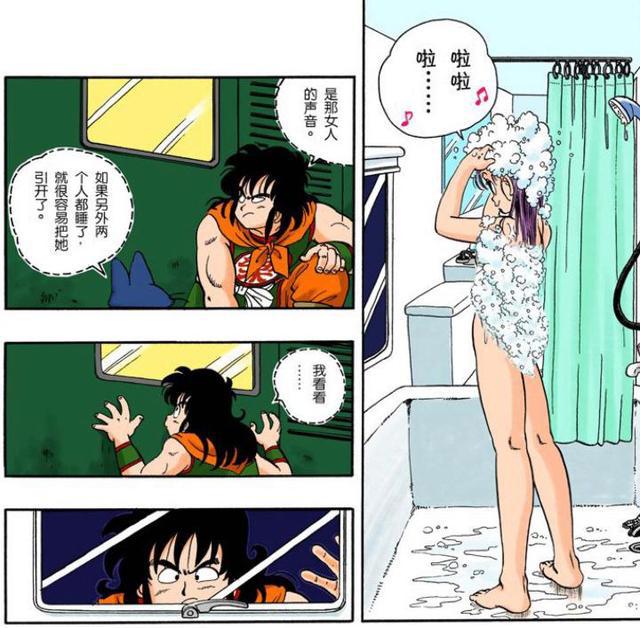 龙珠z漫画第九回：龙珠危险
