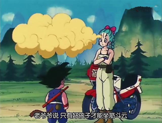 《七龙珠》里，孙悟空长大后，筋斗云去哪里了？