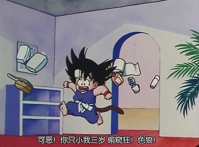 龙珠：小时候悟空居然不知道自己的年龄？还要老司机布玛帮他证明