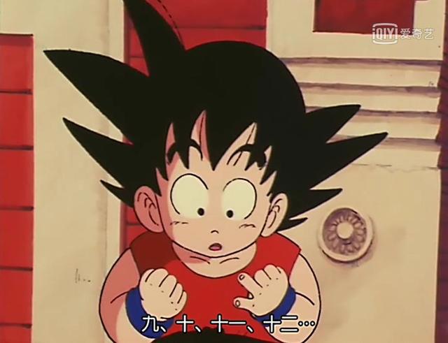 龙珠：小时候悟空居然不知道自己的年龄？还要老司机布玛帮他证明