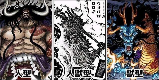 《七龙珠》的“小悟空”，能打赢《海贼王》的“凯多”吗？