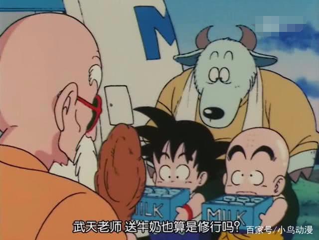 龙珠：小悟空的修行之路，从送牛奶开始，目标是天下第一武道会