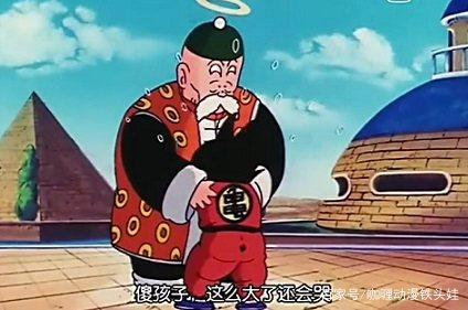 七龙珠：看到小悟空扑到爷爷悟饭怀里，观众：我的眼里进沙子了