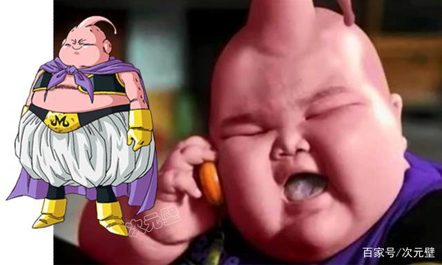 龙珠变“真实风格”：小悟空超可爱，你觉得18号是第一美女么？