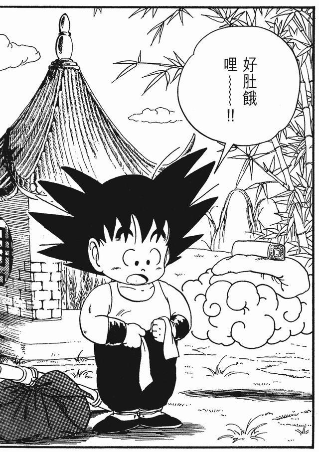 《龙珠》原著中，悟空的8大形态