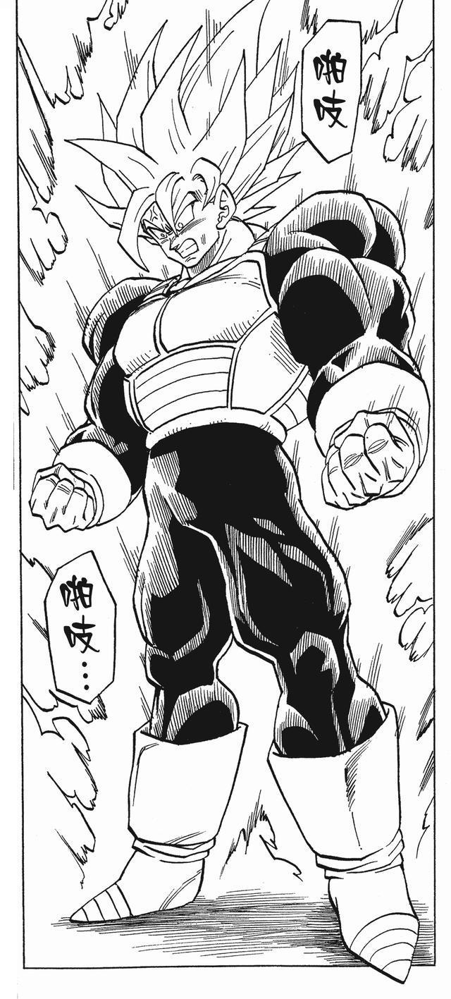 《龙珠》原著中，悟空的8大形态