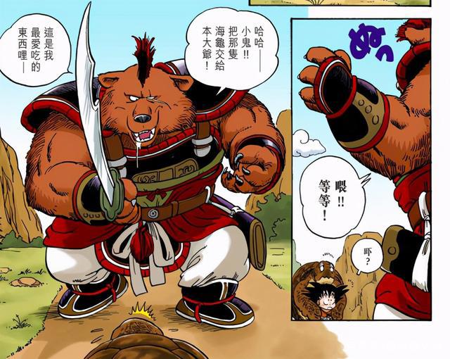 《七龙珠》中出现的8位动物角色、它们有什么幕后故事文化内涵？