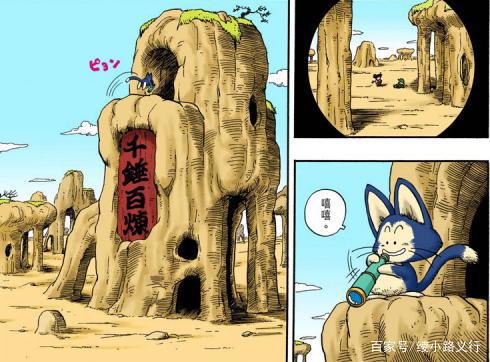 《七龙珠》中出现的8位动物角色、它们有什么幕后故事文化内涵？