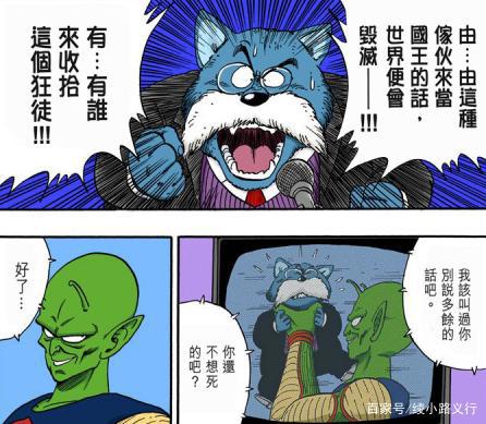 《七龙珠》中出现的8位动物角色、它们有什么幕后故事文化内涵？