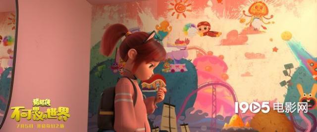 猪猪侠问世14年《猪猪侠》第五部大电影定档7.5