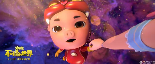 电影《猪猪侠》全新角色登场制作全面升级