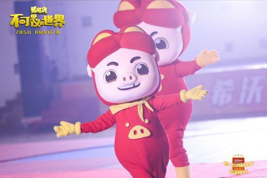 电影《猪猪侠·不可思议的世界》亮相篮球嘉年华