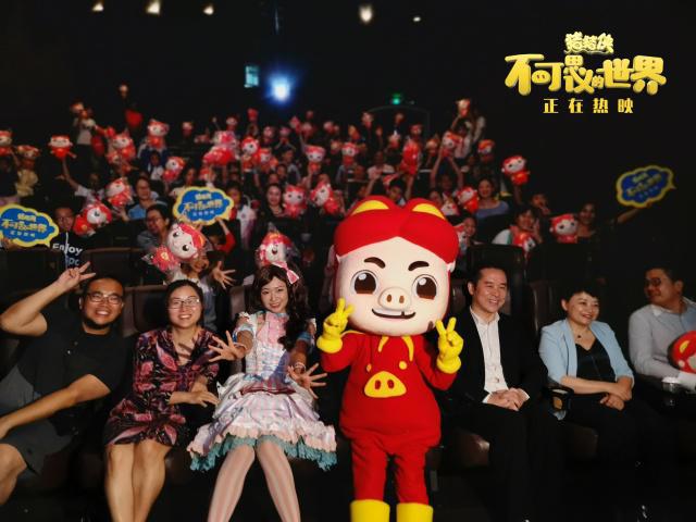 《猪猪侠·不可思议的世界》广州首映礼好评如潮获赞无数
