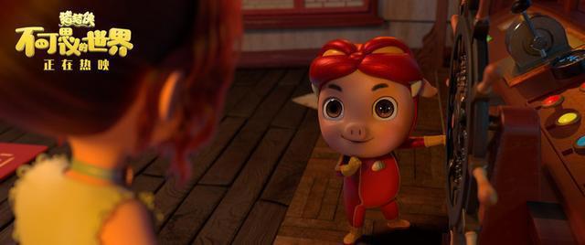 《猪猪侠·不可思议的世界》携少儿电视台多城路演引爆口碑