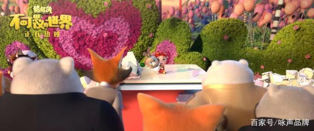 《猪猪侠·不可思议的世界》全国热映成亲子暑期必看影片！