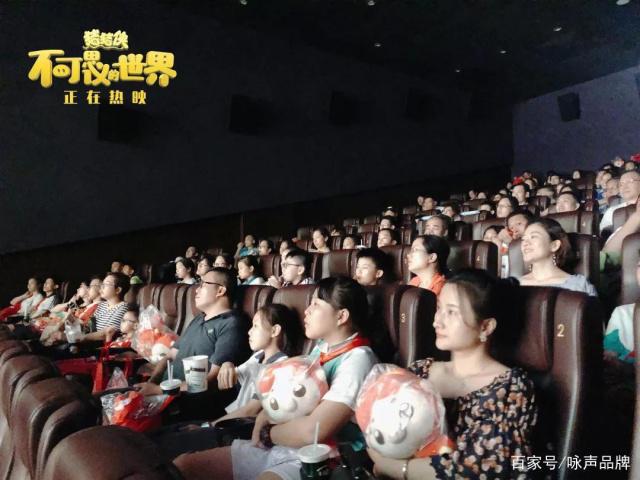 《猪猪侠·不可思议的世界》全国热映成亲子暑期必看影片！