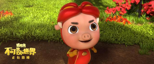 《猪猪侠·不可思议的世界》暑期热映全新设定获赞无数