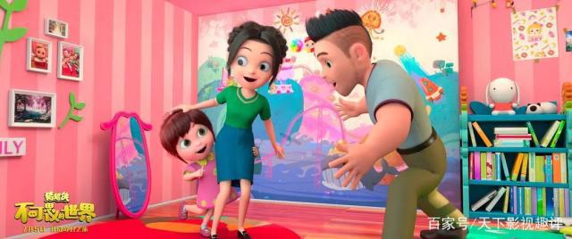 《猪猪侠·不可思议的世界》——故事简单，小孩子看的很开心