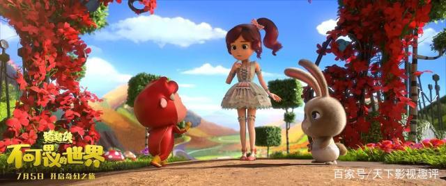 《猪猪侠·不可思议的世界》——故事简单，小孩子看的很开心