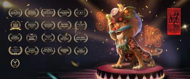 破3000万元！这部广州本土动画电影上映三日打破多项纪录