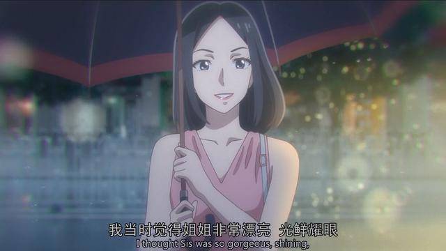 上映5天，豆瓣5.5，票房低至218万，“新海诚”的招牌都不管用了