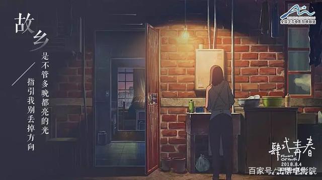 上映两天票房仅141万，这部中日两国团队制作的大片票房扑的很惨