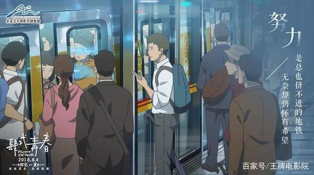 上映两天票房仅141万，这部中日两国团队制作的大片票房扑的很惨