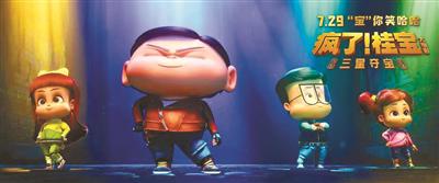 导演王云飞：我的动画基因源于妈妈的日记本