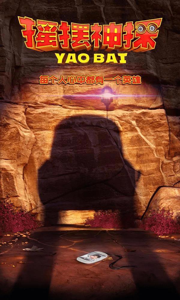 《萤火奇兵2:小虫不好惹》守护童心，黄金幕后团队保驾护航