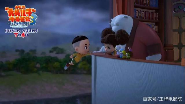 5天票房破5800万，网友：电影给孩子看的就可以乱来？钱太好挣了