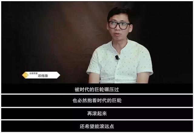 “萤火奇兵”小故事大能量，这部国漫精品会“发光”