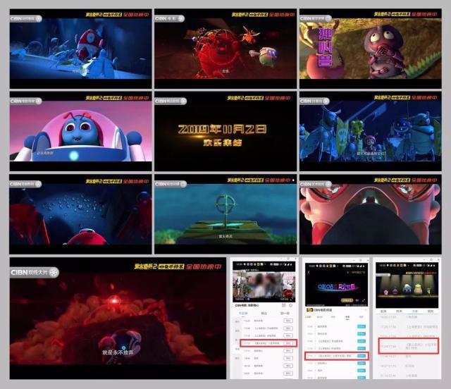 “萤火奇兵”小故事大能量，这部国漫精品会“发光”
