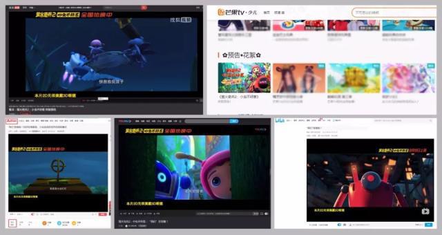 “萤火奇兵”小故事大能量，这部国漫精品会“发光”