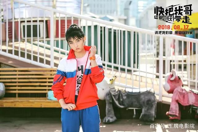 被沈腾徐峥联手压制，这部国产片上映了整整21天最终还是票房破亿