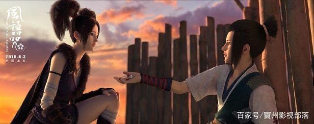 徐峥《风语咒》等六部新片同期上映，《西虹市首富》依旧是冠军！