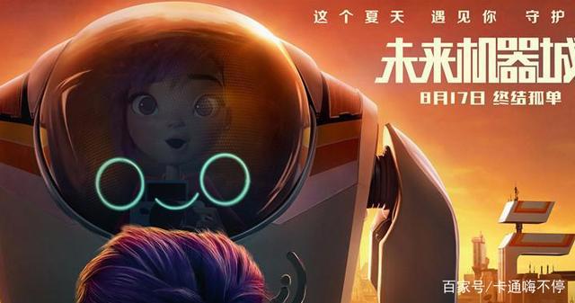 即将上映的五部国产动漫，《昨日青空》上榜，你们最期待哪一部？