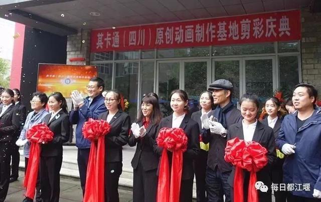 madein都江堰｜这部试映就备受好评的动画电影今天起终于可以观看啦！