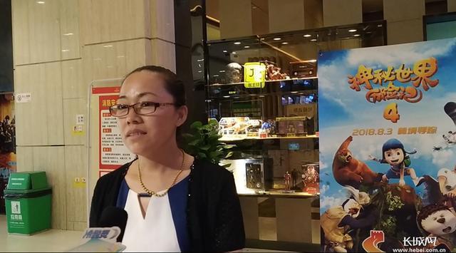 暑期档电影《神秘世界历险记4》8月3日全国上映