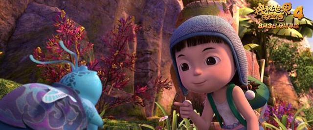 花儿自己开——《神秘世界历险记4》正在热映！