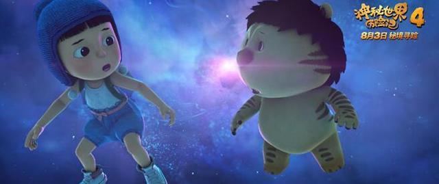 花儿自己开——《神秘世界历险记4》正在热映！