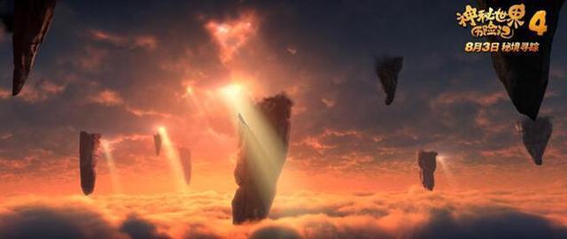 花儿自己开——《神秘世界历险记4》正在热映！