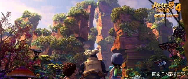 《神秘世界历险记4》：孩子的降暑美味，爱可以萌化一切