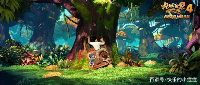 神秘世界历险记4，最大的感悟是这部电影主题，教我们如何去爱