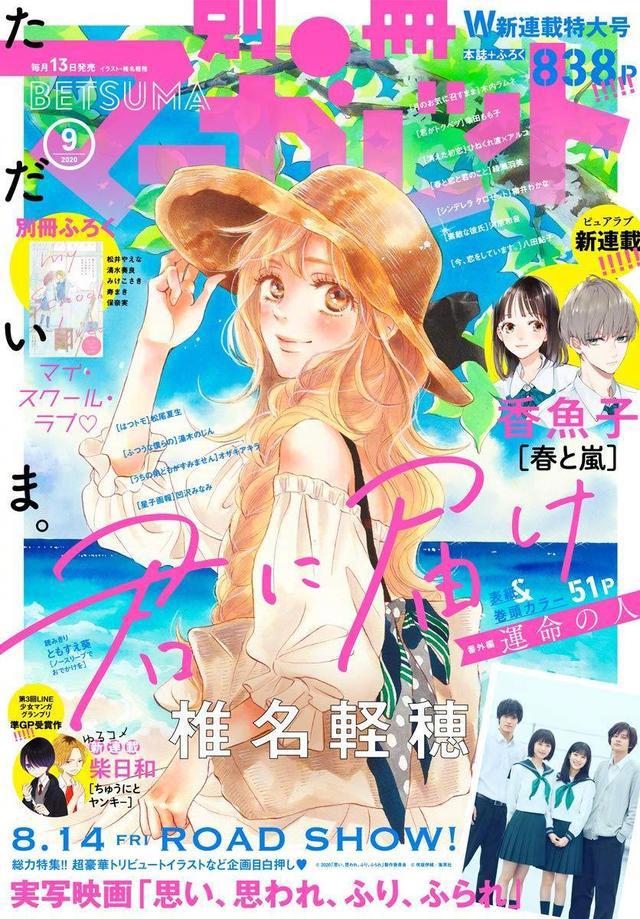 海贼王即将迎来最终章，腾讯公布64部国漫新作｜动漫大事件