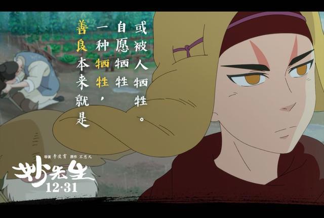 “成人动画”迷思：中国真的没有成人动画？为何说我们不配拥有？