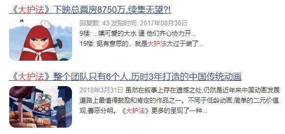 “成人动画”迷思：中国真的没有成人动画？为何说我们不配拥有？