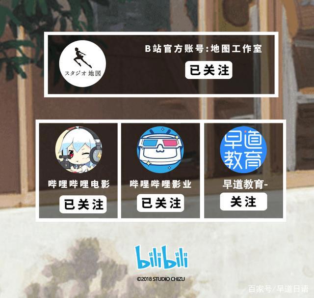 今年必看的日本动画电影上映啦！（附福利）